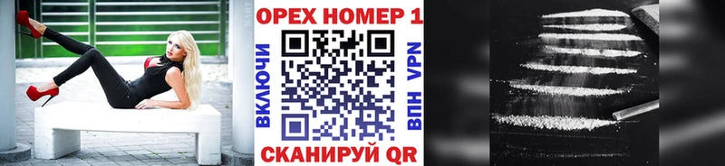 Купить  Александровск-Сахалинский  Cocaine 98% 