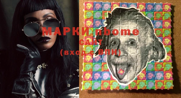 наркотики Медвежьегорск