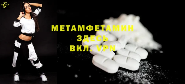 MDMA Мегион
