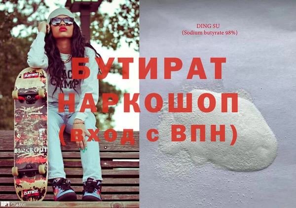 шишки Магас