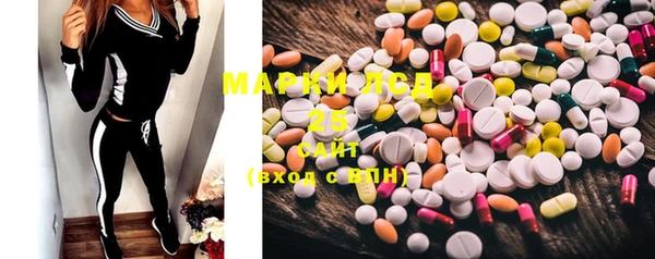 гидра Магадан