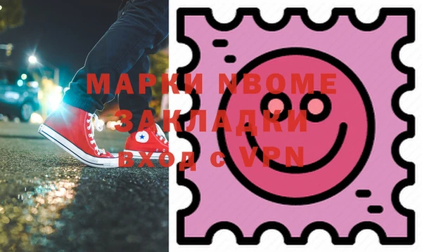 наркотики Медвежьегорск