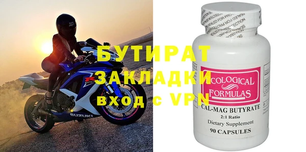 наркотики Медвежьегорск