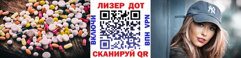 Купить  Александровск-Сахалинский  LSD-25 экстази ecstasy 