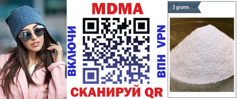 МДМА молли Александровск-Сахалинский