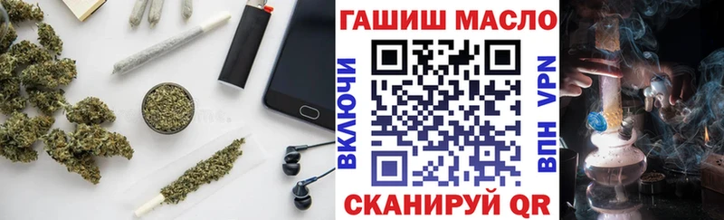 Дистиллят ТГК вейп с тгк Александровск-Сахалинский